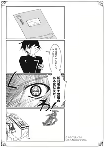 Page 5 of PLUMATION SC36 - preview thumbnail