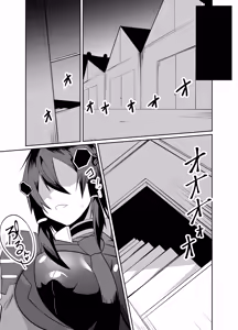 Page 19 of Keisatsu Android ga Senyuu Suru Manga - preview thumbnail