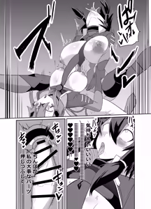 Page 42 of Keisatsu Android ga Senyuu Suru Manga - preview thumbnail