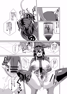 Page 48 of Keisatsu Android ga Senyuu Suru Manga - preview thumbnail