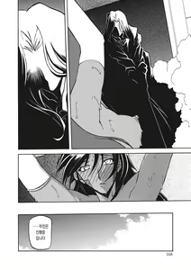 Page 168 of Shichisai no Lamuros 3 | 칠채의 라뮤로스 3 - preview thumbnail