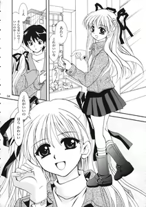 Page 3 of KANONIZUMU XVI - preview thumbnail