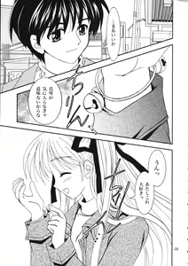 Page 4 of KANONIZUMU XVI - preview thumbnail