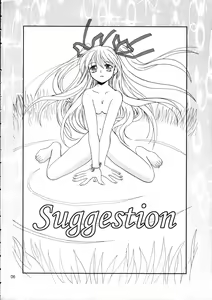 Page 5 of KANONIZUMU XVI - preview thumbnail