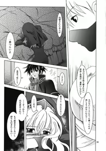Page 40 of Magenarok 8,9,10, +alpha Soushuuhen - preview thumbnail