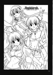 Page 4 of Magenarok 8,9,10, +alpha Soushuuhen - preview thumbnail