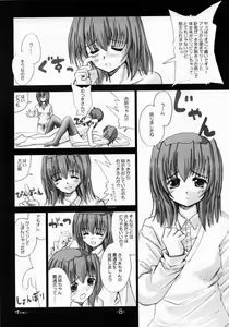 Page 5 of Okonomi Donburi Neko Manma - preview thumbnail