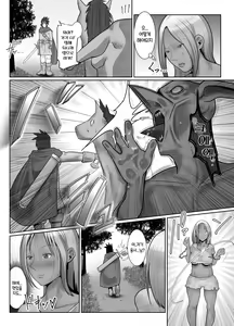 Page 3 of Goblin Hunter Reyna | 고블린 헌터 레이나 - preview thumbnail