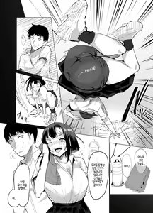 Page 3 of Suki Na Joshi Ga Pierce O Aketa. ~Ore No Aikata Ga YariCir Ni Otosare... Kawatte Itte Shimau...~ | 좋아하는 여자가 피어싱을 했다~내 파트너가 양아치에게 타락해서...바뀌어 버린다... - preview thumbnail