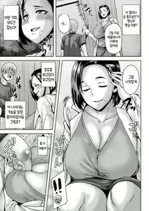 Page 3 of Bishin Sensei wa Mou Gaman Dekinai | 미인 선생님은 더 이상 참을 수 없어 - preview thumbnail