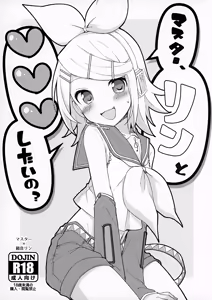 Master, Rin to ♥♥♥ Shitai no? — hentai manga cover on Fhentai