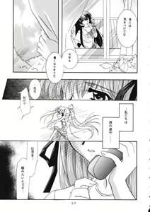 Page 56 of KANONIZUMU WING KANONIZUMU V-VIII Soushuuhen + alpha - preview thumbnail
