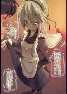 Flint-san to Yakyuuken Shite Mita — hentai manga cover on Fhentai
