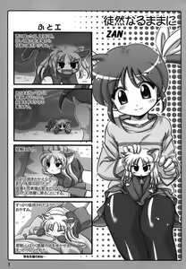 Page 3 of Nano Para 6 - preview thumbnail