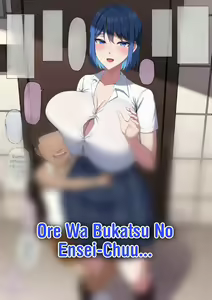 Page 18 of Onee-chan wa Oyashiki de... | Copilacion de traduciones - preview thumbnail