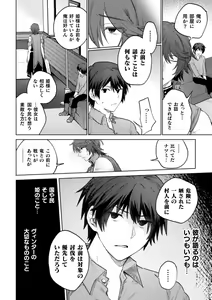 Page 5 of Ore yori dekakute yowai shoukansamurai-san ~ omoi o togeru muriyari sekkusu ~ - preview thumbnail