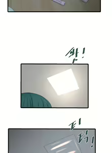 Page 117 of The Hole Diary Ch. 1-44 - preview thumbnail