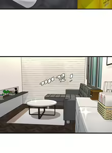 Page 179 of The Hole Diary Ch. 1-44 - preview thumbnail