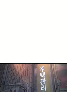 Page 20 of The Hole Diary Ch. 1-44 - preview thumbnail