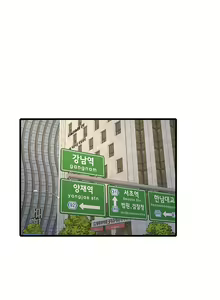 Page 370 of The Hole Diary Ch. 1-44 - preview thumbnail