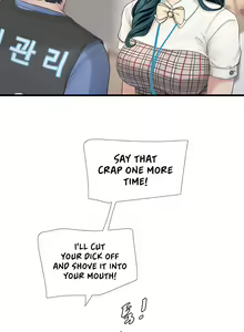 Page 78 of The Hole Diary Ch. 1-44 - preview thumbnail