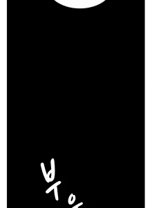 Page 8 of Fitness Ch. 1-3 - preview thumbnail