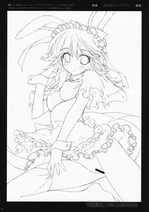 Page 33 of Koiiro Gentei. -  LOVECOLOR LIMITED. - preview thumbnail