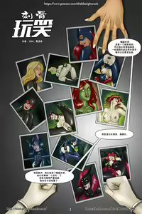 Page 3 of The Inner Joke - preview thumbnail
