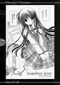 Page 24 of Kiss Of Life - preview thumbnail