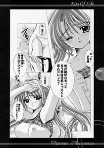 Page 47 of Kiss Of Life - preview thumbnail