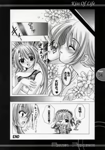 Page 53 of Kiss Of Life - preview thumbnail