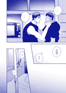 Page 15 of ALL THROUGH THE NIGHT - preview thumbnail