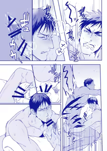 Page 26 of ALL THROUGH THE NIGHT - preview thumbnail