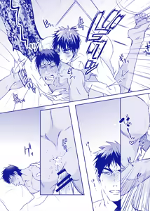 Page 32 of ALL THROUGH THE NIGHT - preview thumbnail
