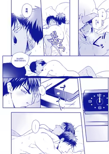 Page 33 of ALL THROUGH THE NIGHT - preview thumbnail