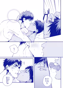 Page 34 of ALL THROUGH THE NIGHT - preview thumbnail