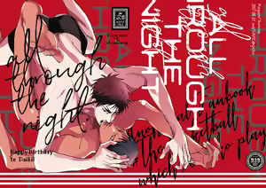 Page 37 of ALL THROUGH THE NIGHT - preview thumbnail