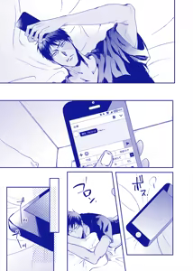 Page 4 of ALL THROUGH THE NIGHT - preview thumbnail