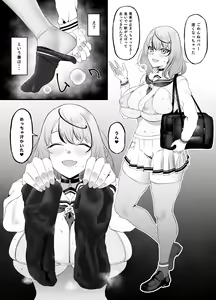 Asakura Kukuri — hentai manga cover on Fhentai