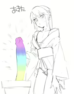 Page 168 of Nuntaro - preview thumbnail