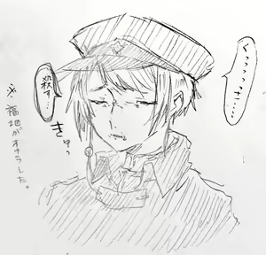 Page 414 of Nuntaro - preview thumbnail
