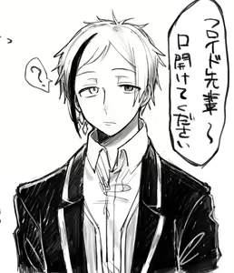 Page 597 of Nuntaro - preview thumbnail