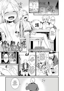 Page 102 of Itoshiki Wagaya - My Beloved Home (decensored) - preview thumbnail