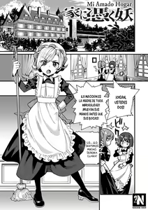 Page 3 of Itoshiki Wagaya - My Beloved Home (decensored) - preview thumbnail