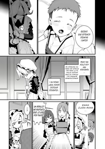 Page 49 of Itoshiki Wagaya - My Beloved Home (decensored) - preview thumbnail