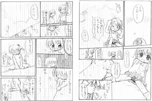 Page 5 of Natsu no Ohirune - preview thumbnail