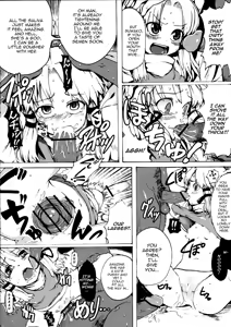 Page 3 of Kinshin Soukan - preview thumbnail