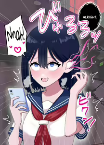 Page 8 of Nagisa to Mizuki Shokushu Nou Kuchu Ishu Wakan - preview thumbnail