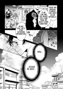 Page 56 of Blood+ v02 - preview thumbnail