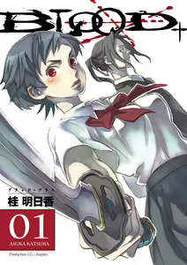 Blood+ v01 - hentai manga cover image